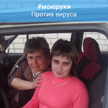 Анюта Ермалицкая