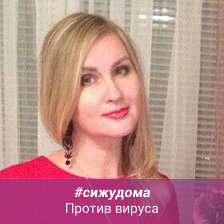 Елена Сидорова Сочи