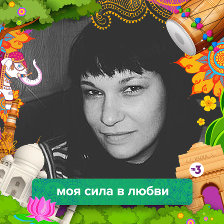 Марина Ситникова Верхошижемье