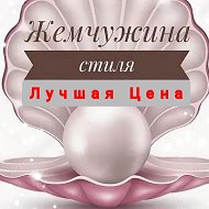 Елизавета Жемчужина