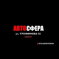 Автоэлектрик Компьютерная