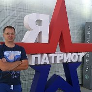 Дмитрий Петров