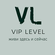 Vip Level