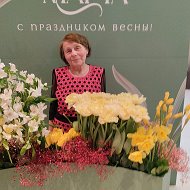 Елена Куц