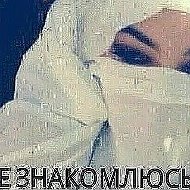 В Моем