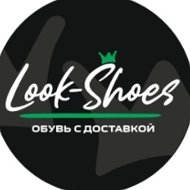 Обувь Красноярск