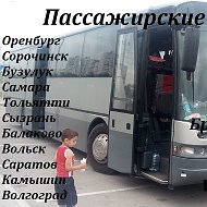 Тольятти-саратов -