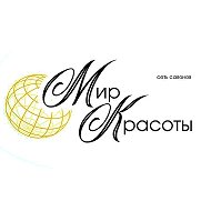 Мир Красоты