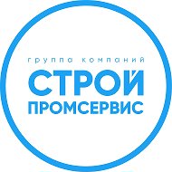 Гк Стройпромсервис