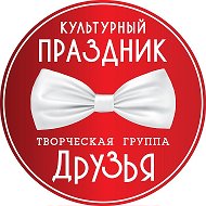 Творческая Группа