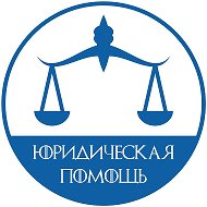 Юристы России