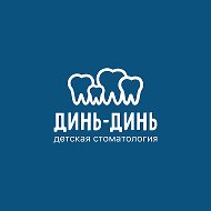 Диньдинь Усть-илимск