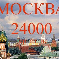 Ереван-москва- Нижный