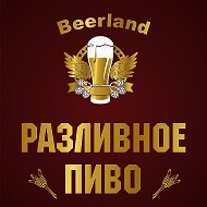 Beer Land