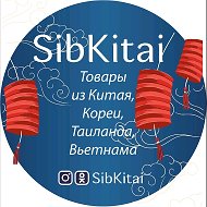 Sibkitai Товары