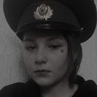 Дарья Шемякина