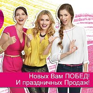 Алёна Avon