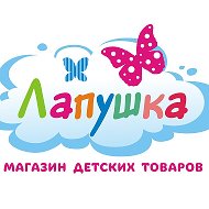 Магазин Лапушка