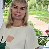 Марина Лыскова