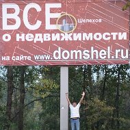 Сайт Domshel.ru
