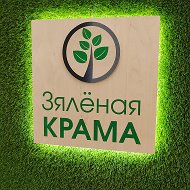 ☘зеленая Аптека