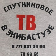 Спутниковое Тв