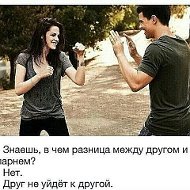 👉проста Хулиган