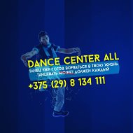 Dance Center