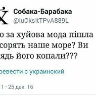 Татьяна Украинка