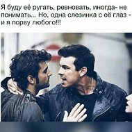 Рататои Рататои