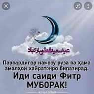 Угадайте Сами