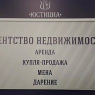 Ооо Юстициа