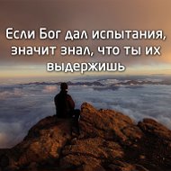 Данияр Джусупов