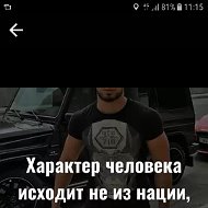 Исроилжон Исокович