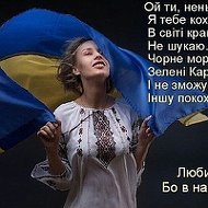 Ангелина Лола