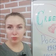 Галина Greenleaf