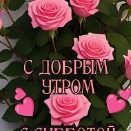 ⚘⚘⚘мария 🌷🌷🌷