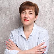 Светлана Бояркина