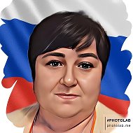 Ирина Егоренкова