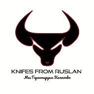 🪓🔪ruslan🔪🪓 Эксклюзивные