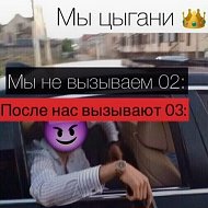 Забудь Забей