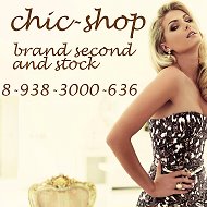 Chic-shop Кисловодск