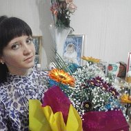 Екатерина Григоркина