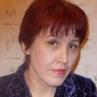 Галина Хакимова