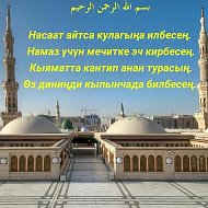 Жолдошбек Маматов