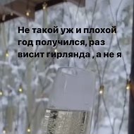 Валентина Дукшинская