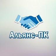 Альянс-пк Сервисный