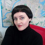 Ольга Герчикова