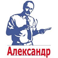 Александр Недвижимость