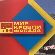 Мир Кровли